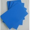 PVC塑料板 蓝色塑料板材 蓝色高硬度PVC板